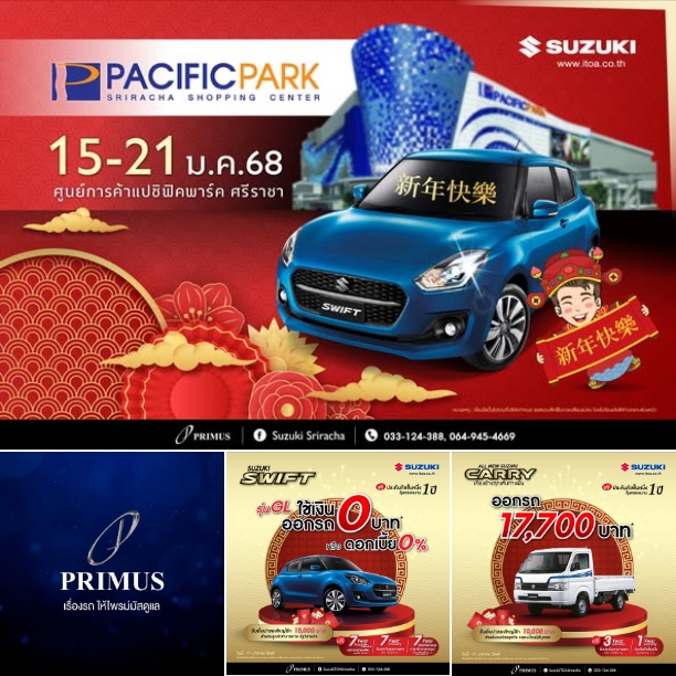 SUZUKI PRIMUS ROADSHOW 15-21 Jan 2025